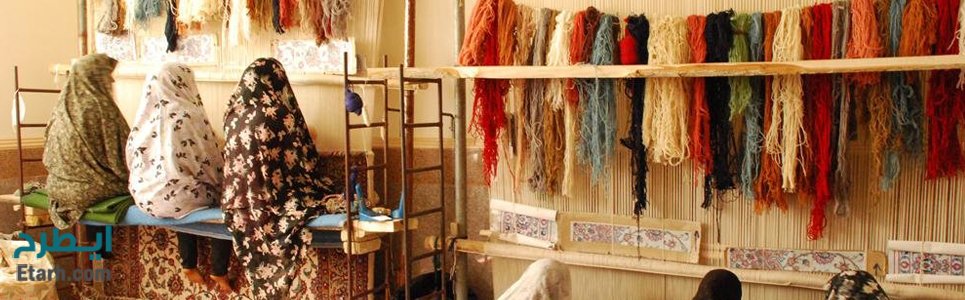 مراحل اخذ جواز تاسیس کارگاه فرش دستباف
