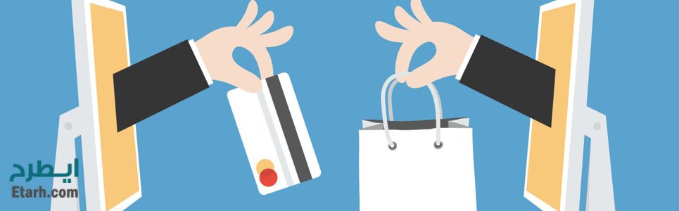 چگونه نماد اعتماد الکترونیکی بگیریم؟