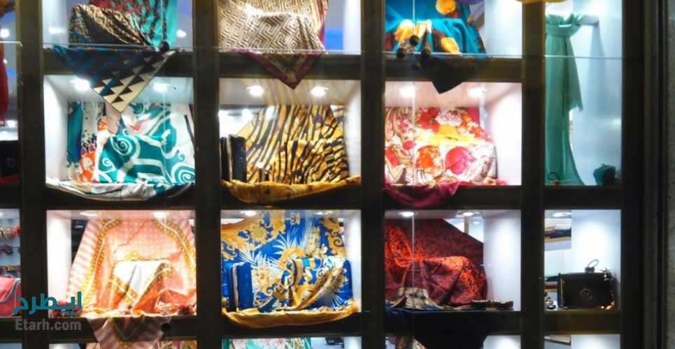 طرح راه اندازی فروشگاه شال و روسری