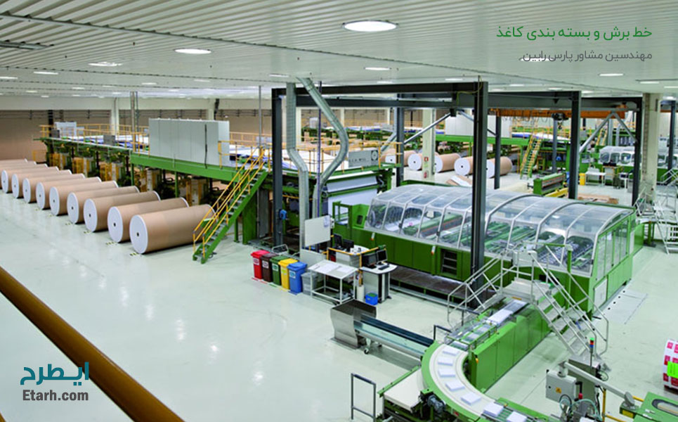 طرح-برش-و-بسته-بندی-کاغذ