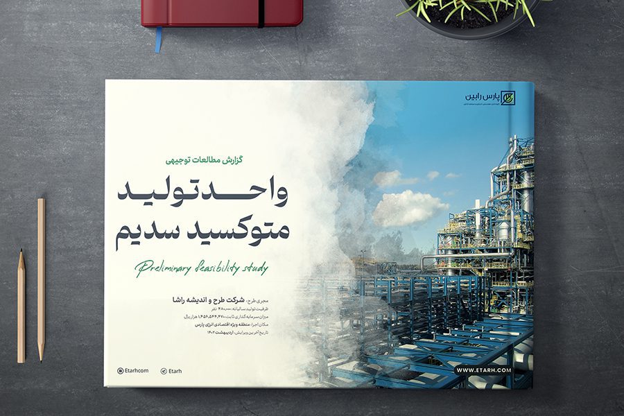 بازار