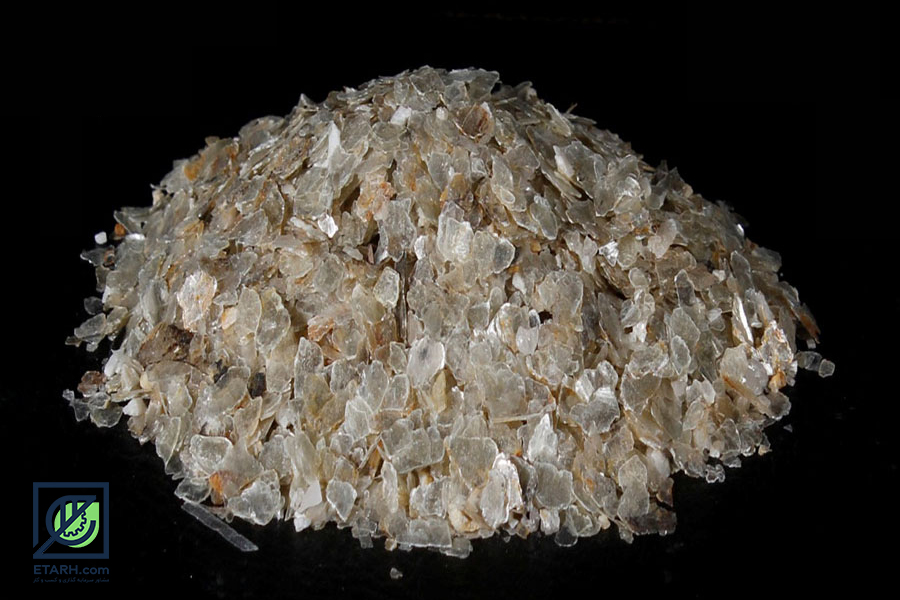 طرح استخراج و تولید میکا - مهندسین مشاور پارس رابین، تهیه طرح توجیهی و ...