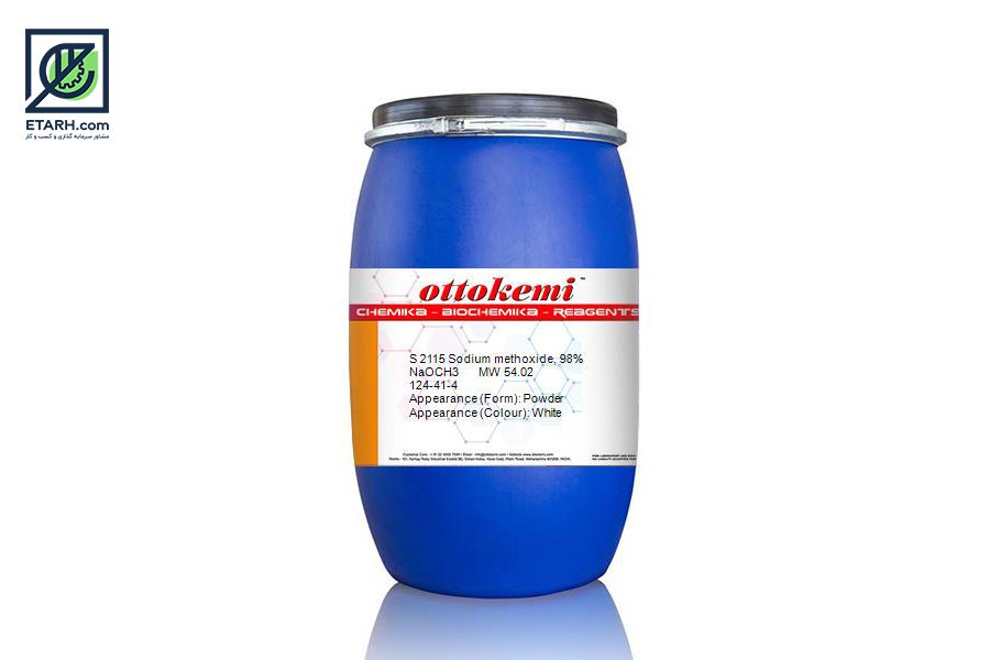 طرح تولید متوکسید سدیم