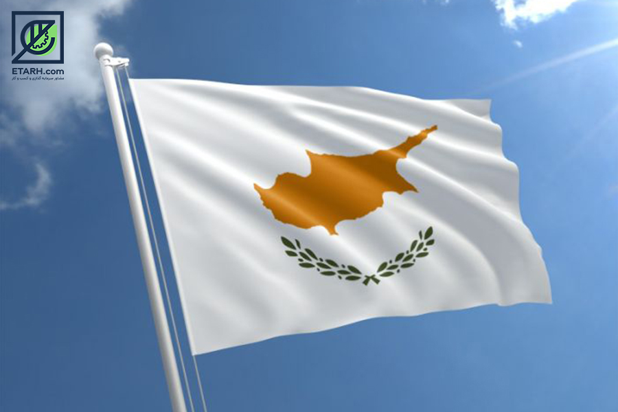 قبرس