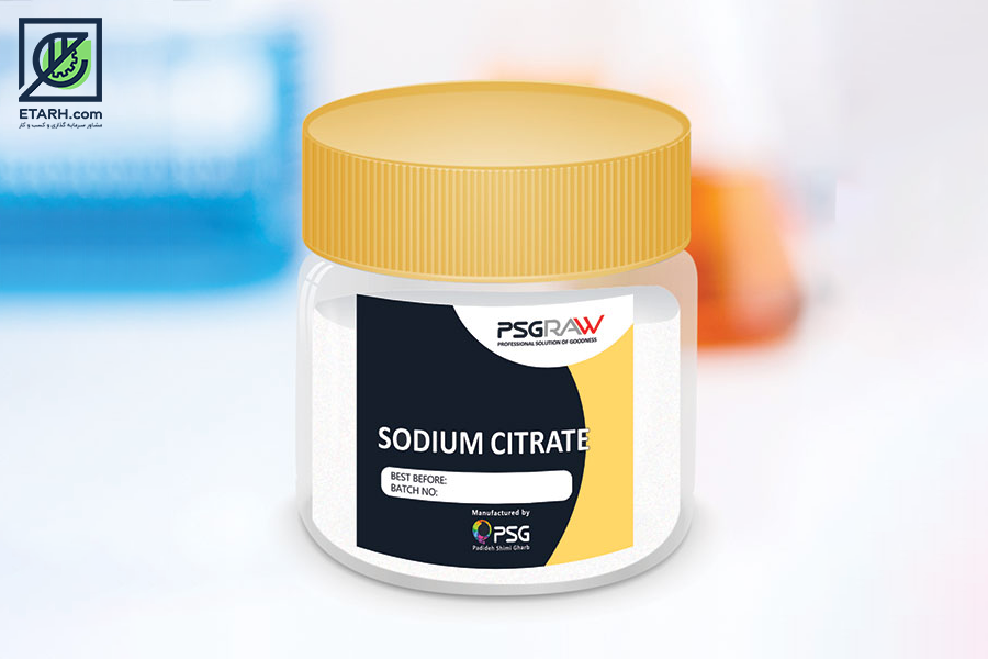طرح تولید سیترات سدیم