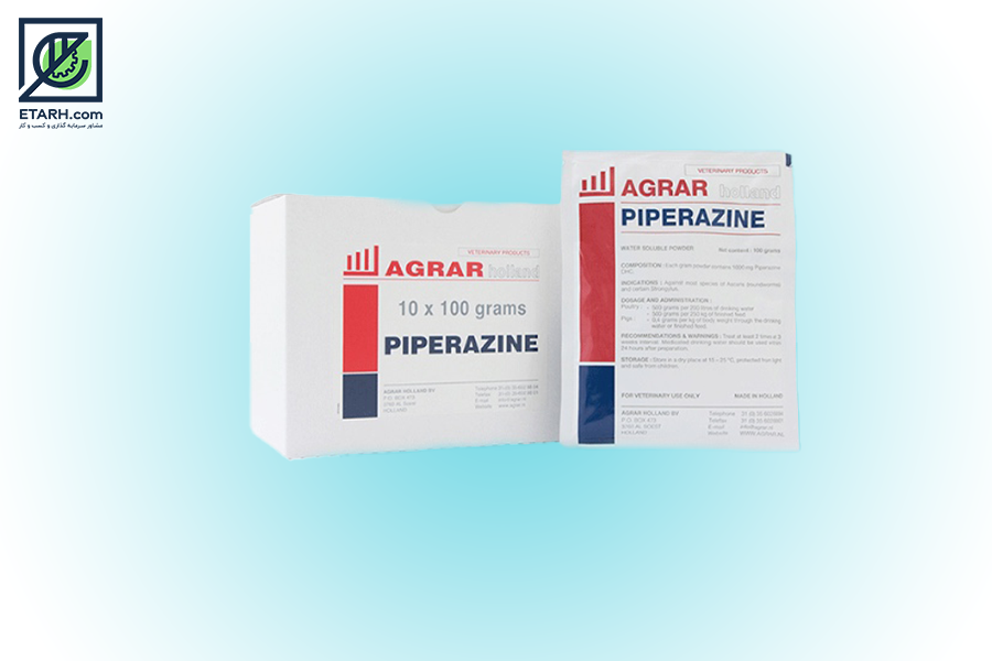 طرح تولید پی‌پرازین سیترات