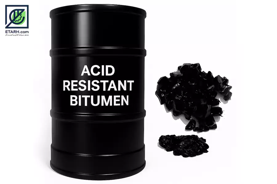 قیر-ضد-اسید-Acid-resistant-bitumen--ایطرح
