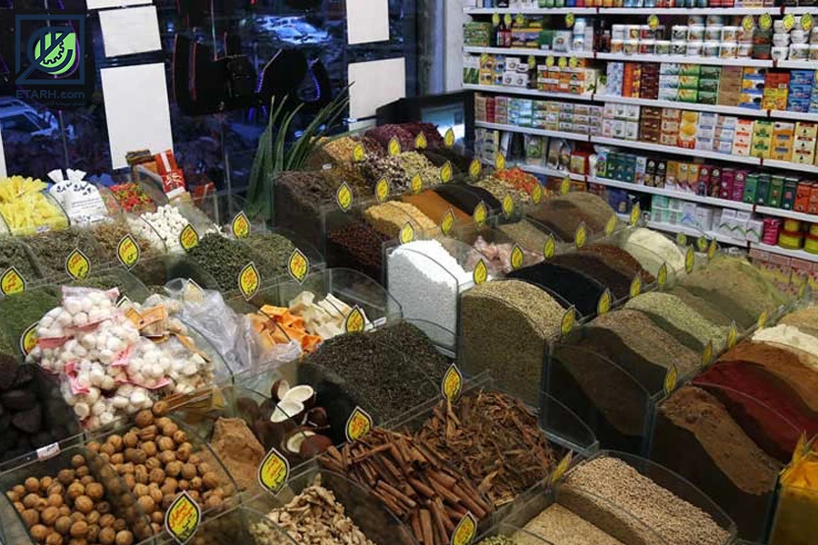 فروشگاه-عطاری-etarh