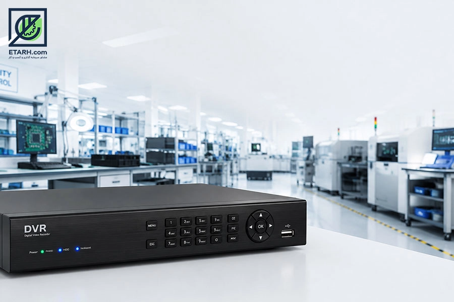 طرح تولید دستگاه دی وی ار (DVR)